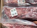 Lõi vai đan mạch bình dân 