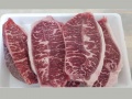 Lõi vai bò mỹ (Top blade beef Choice USDA)
